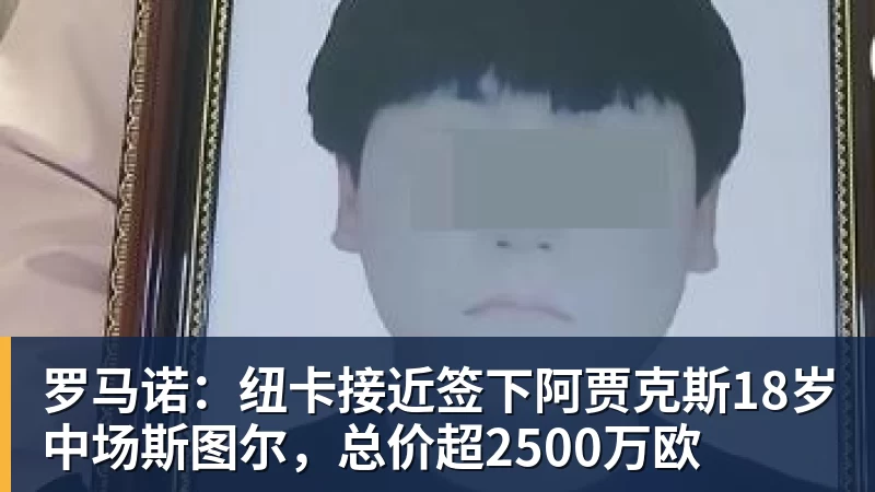 英媒:波普已经被明确告知,如果留在纽卡他将是第三门将 - mk体育(中国)官方网站 - mk sports
