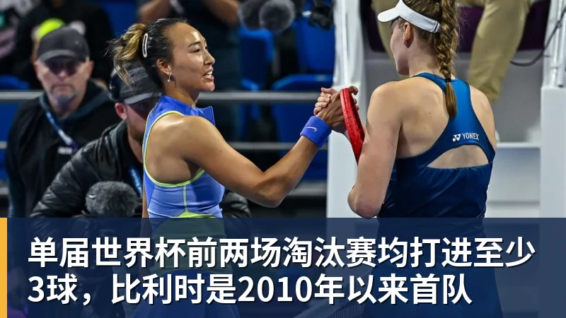mk体育亚马尔斩获全场最佳,亨利公开质疑,真正功臣被FIFA所埋没 - mk体育(中国)官方网站 - mk sports