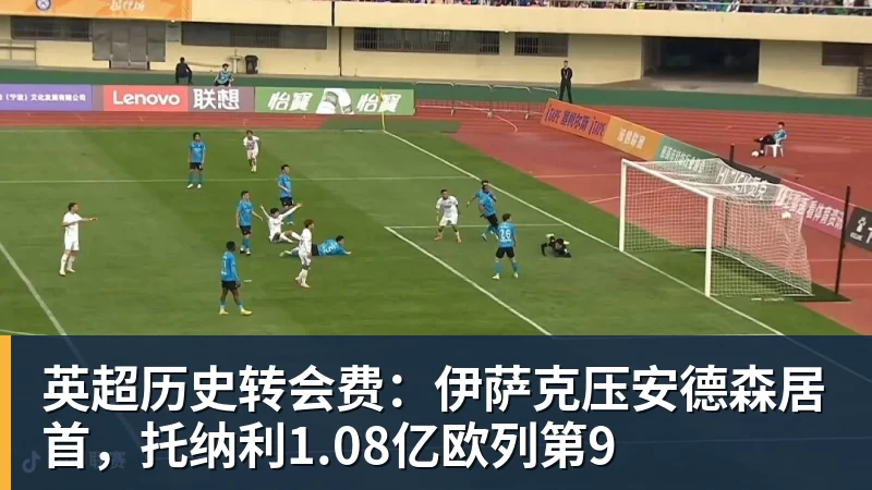 mk体育老鹰1年1400万美元留住澳洲中锋,他们也是付出了不小的代价? - mk体育(中国)官方网站 - mk sports