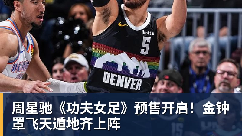 mk体育北青谈C罗:捧不捧杯都已不再重要,传奇早已铸就 - mk体育(中国)官方网站 - mk sports