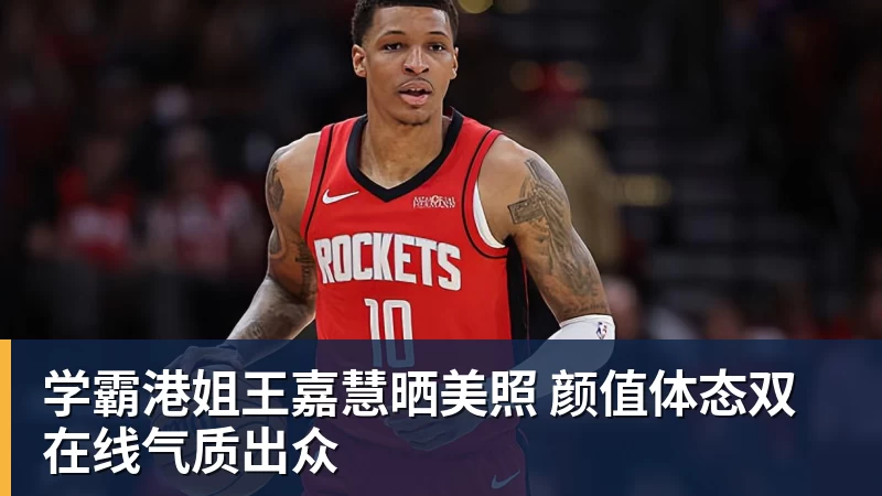 詹姆斯愿底薪加盟！超12支球队联系！ - mk体育(中国)官方网站 - mk sports