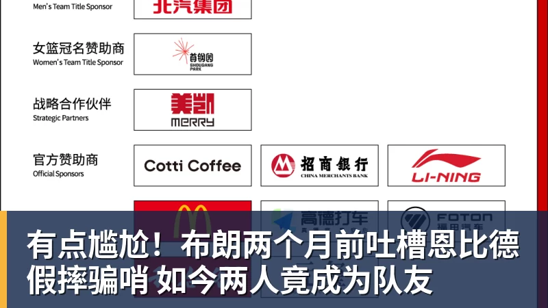 3年4740万！米切尔罗宾逊的加盟，能给凯尔特人带来什么？ - mk体育(中国)官方网站 - mk sports