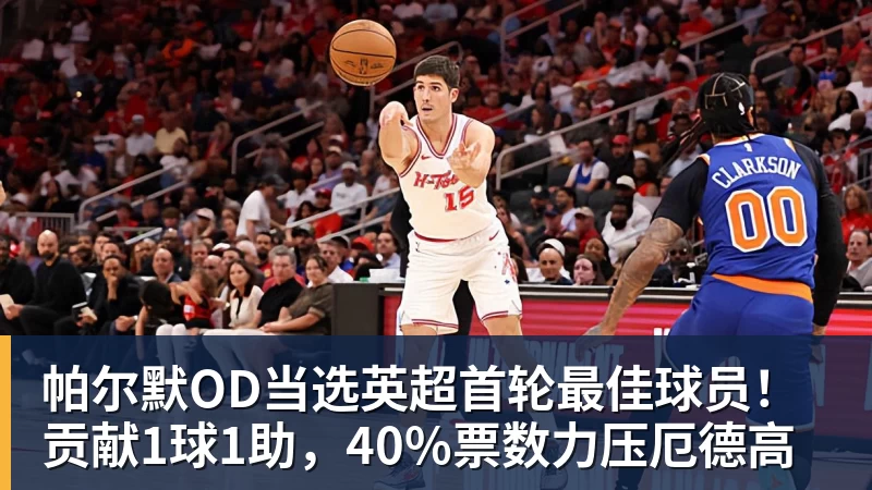 mk体育TA:拉菲尼亚身边人称球员伤势不严重,巴萨曾提醒他妥善管理身体 - mk体育(中国)官方网站 - mk sports