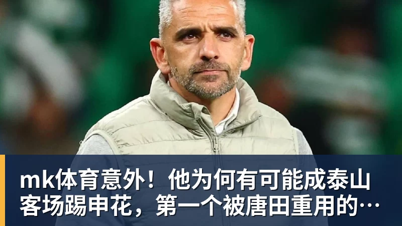 mk体育费德勒保持活力日常秘诀 - mk体育(中国)官方网站 - mk sports