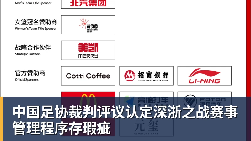 mk体育北京首钢篮球俱乐部:方硕将暂别北京男篮,前往长沙勇胜征战NBL联赛 - mk体育(中国)官方网站 - mk sports
