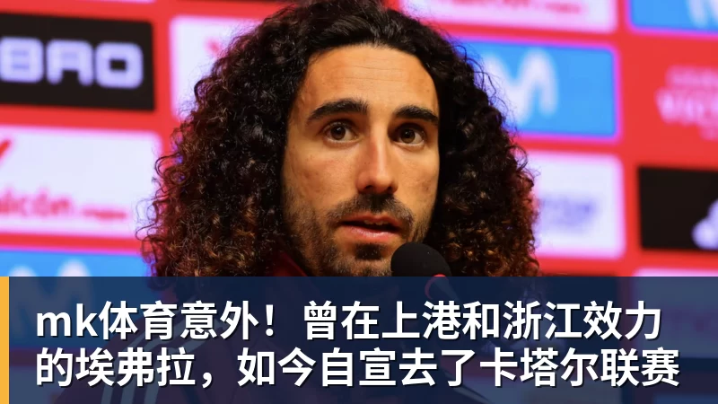 mk体育重罚!皇马1.3亿巨星遭官宣禁赛4场 缺战巴萨 拉拽对手头发+抗议裁判 - mk体育(中国)官方网站 - mk sports