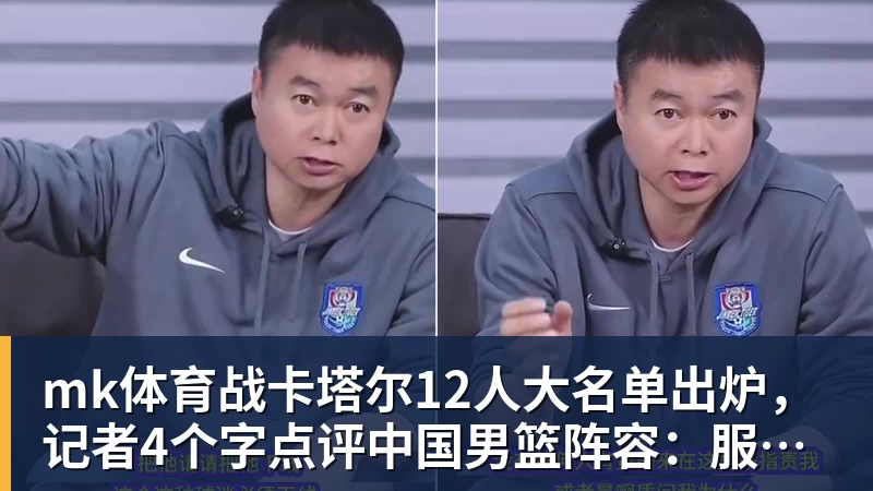 mk体育靠摩托和重卡发家的大运 最终栽在了电车手上 - mk体育(中国)官方网站 - mk sports