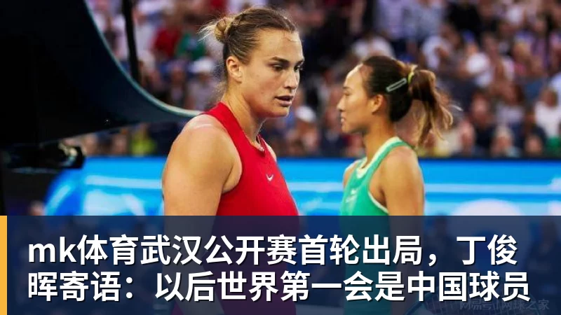 mk体育名记解读!DO:我看不出曼城如何还能继续留在英超,处罚极其严厉 - mk体育(中国)官方网站 - mk sports