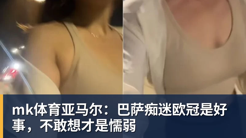 C罗单刀被吹+评分垫底,菲利克斯世界波定乾坤,葡萄牙1 - mk体育(中国)官方网站 - mk sports