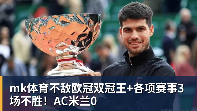火箭媒体日:杜兰特不认同乌度卡削减自己时间 自信他在场球队才最强 - mk体育(中国)官方网站 - mk sports