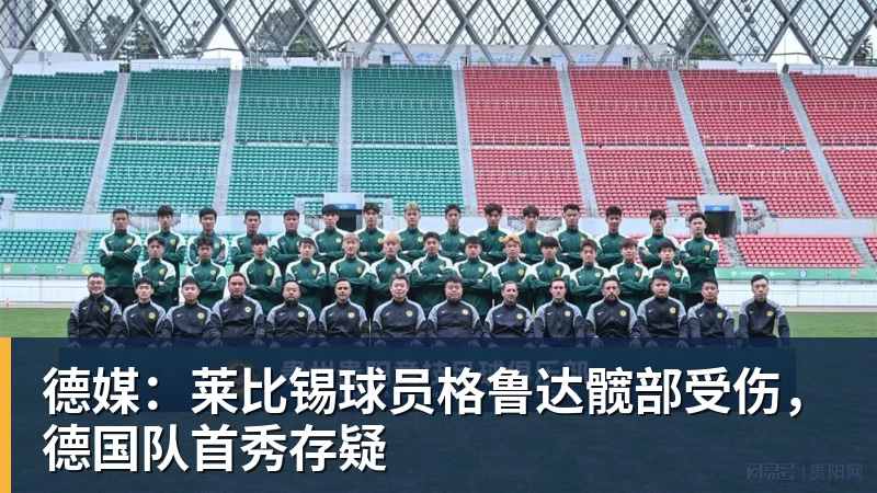 mk体育俄罗斯教头下课后 申花4场比赛 拿下3胜1负的成绩 重要是没有伤员增加 - mk体育(中国)官方网站 - mk sports