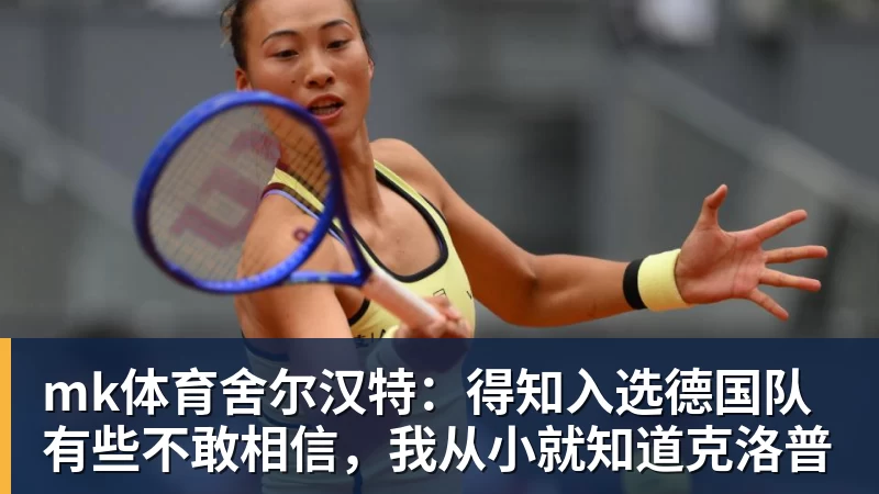 mk体育今夏外援第二签!媒体人:辽篮小外援基本敲定凯勒·爱德华兹 - mk体育(中国)官方网站 - mk sports