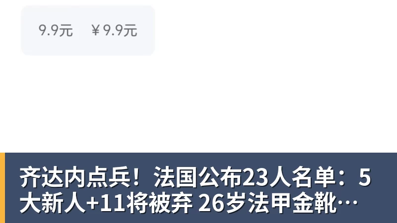 mk体育德甲球员身价下跌榜:穆西亚拉大跌2000万欧,拜尔下跌500万 - mk体育(中国)官方网站 - mk sports