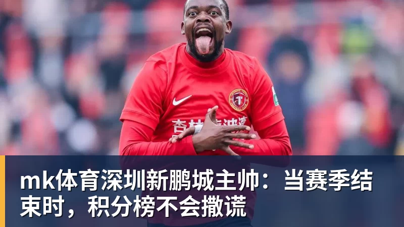 千问新款AI眼镜首次曝光:或加入虹膜支付能力 - mk体育(中国)官方网站 - mk sports