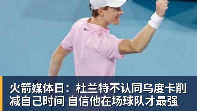 mk体育世体:西班牙今日对阵英格兰,亚马尔与凯恩在温布利正面交锋 - mk体育(中国)官方网站 - mk sports