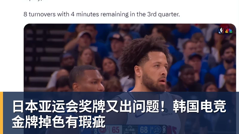 mk体育重罚!皇马1.3亿巨星遭官宣禁赛4场 缺战巴萨 拉拽对手头发+抗议裁判 - mk体育(中国)官方网站 - mk sports
