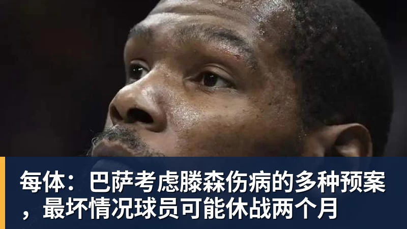 mk体育巴萨边后卫唯一缺点就是菜?可人家工资低啊,这还不够? - mk体育(中国)官方网站 - mk sports