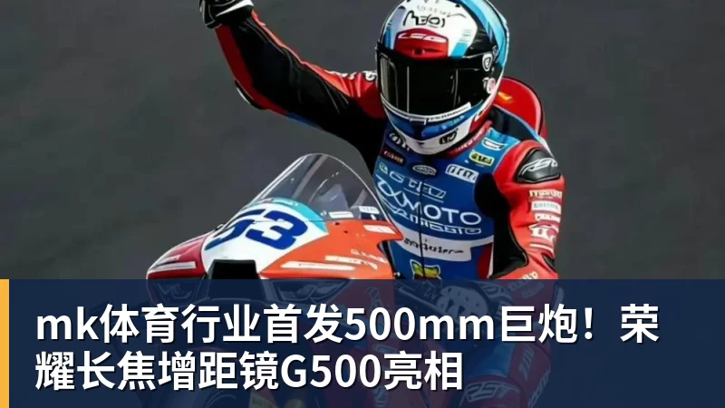 mk体育5次阴阳中国!斯维托丽娜被郑钦文横扫淘汰 网友:教训得好,真解气 - mk体育(中国)官方网站 - mk sports