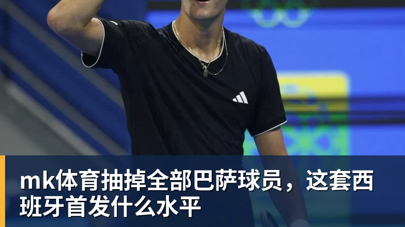 坚决要走!黄明依现身吉林夏季联赛,离开广东队成定局? - mk体育(中国)官方网站 - mk sports