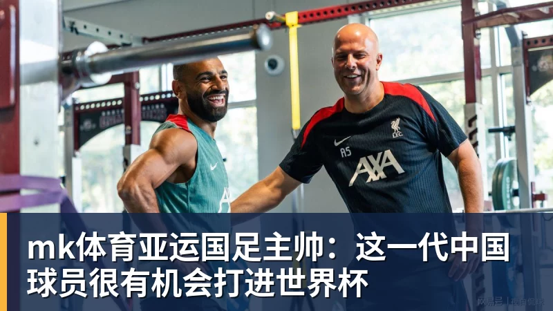mk体育樊振东,正式亮相杜塞尔多夫 - mk体育(中国)官方网站 - mk sports