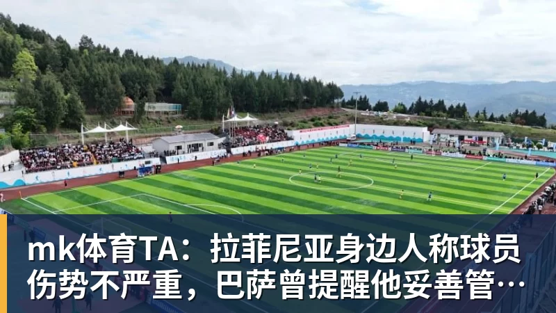 mk体育月亮姐武网夺冠哭了!WTA最新乱套:1人飙升121位 郑钦文保持不变 - mk体育(中国)官方网站 - mk sports
