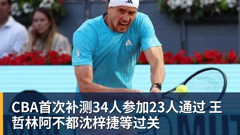 mk体育从3100万到5.35亿:他带科莫打进欧冠,巴萨已把他视为未来主帅人选 - mk体育(中国)官方网站 - mk sports
