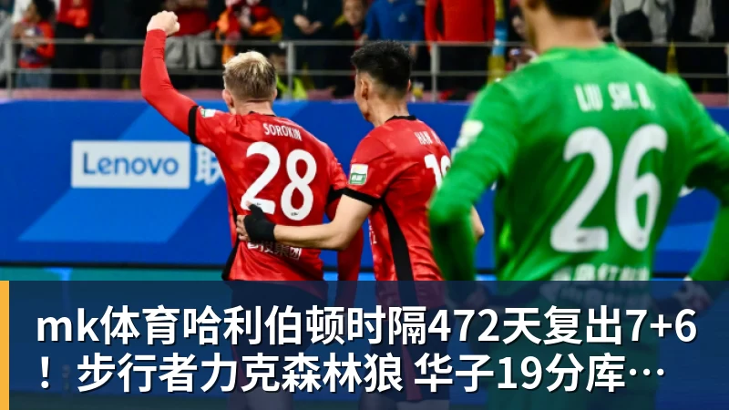 杀人诛心,吴宜泽决胜局再胜墨菲,深圳公开赛四强中国占据两席,诞生三大不可思议 - mk体育(中国)官方网站 - mk sports