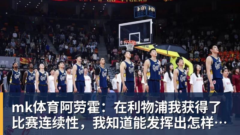 mk体育男篮名宿张卫平近况曝光:定居美国,离婚后再婚,75岁仍未退休 - mk体育(中国)官方网站 - mk sports