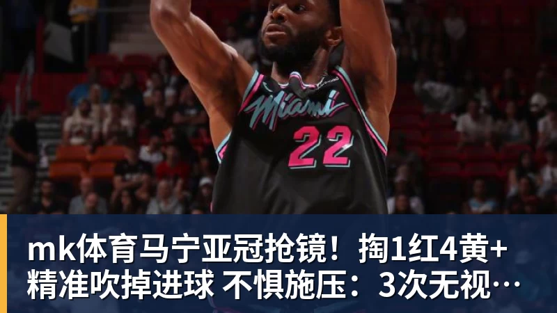 mk体育阿德耶米:我踢得最好的比赛,往往是动作完全自然发挥的时候 - mk体育(中国)官方网站 - mk sports