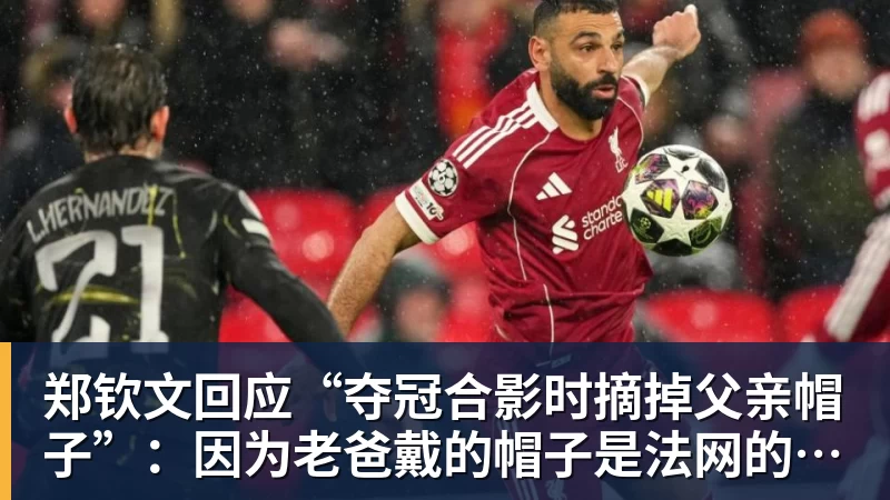从无名小将到巴萨九号位候选!十八岁天才只用了一个季前赛 - mk体育(中国)官方网站 - mk sports