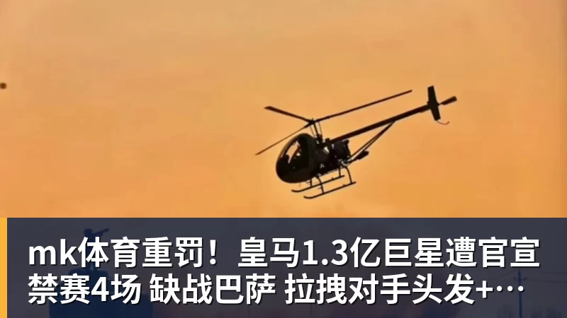 mk体育拉科01塞维利亚遭赛季首败,谢拉补射制胜,安赫利尼奥踩踏染红 - mk体育(中国)官方网站 - mk sports