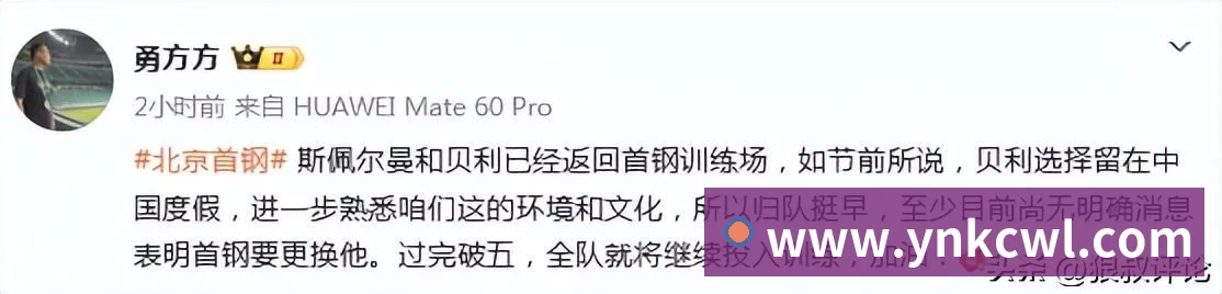 小蜜蜂主帅：我对球队的表现感到满意；曼联的开局比我们好 - mk体育(中国)官方网站 - mk sports